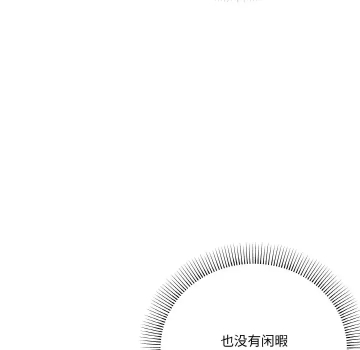 9 家人之间这样不好吧?_家人之间这样不好吧?