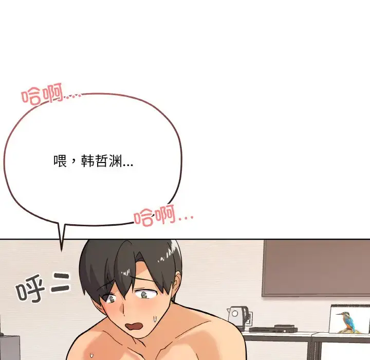 9 家人之间这样不好吧?_家人之间这样不好吧?