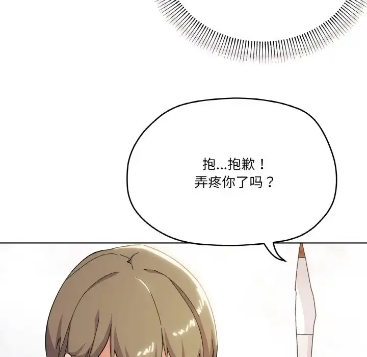 9 家人之间这样不好吧?_家人之间这样不好吧?