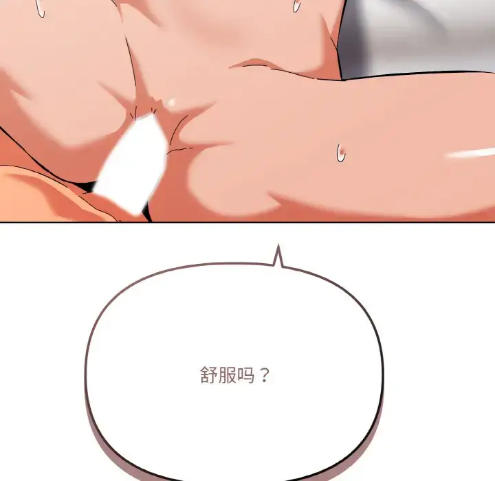9 家人之间这样不好吧?_家人之间这样不好吧?