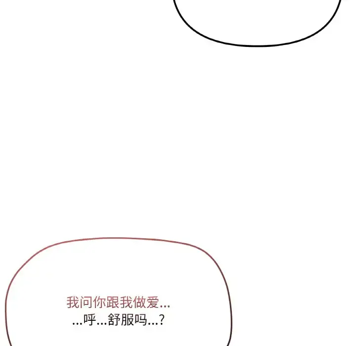 9 家人之间这样不好吧?_家人之间这样不好吧?