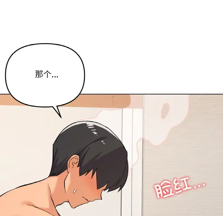 9 家人之间这样不好吧?_家人之间这样不好吧?
