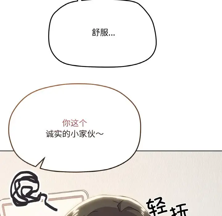 9 家人之间这样不好吧?_家人之间这样不好吧?