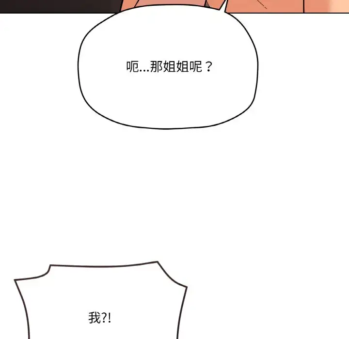 9 家人之间这样不好吧?_家人之间这样不好吧?