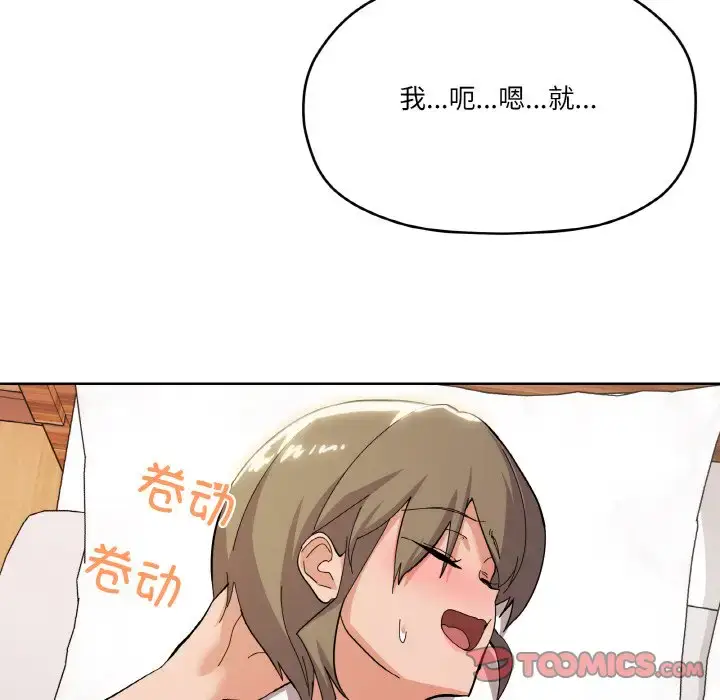 9 家人之间这样不好吧?_家人之间这样不好吧?