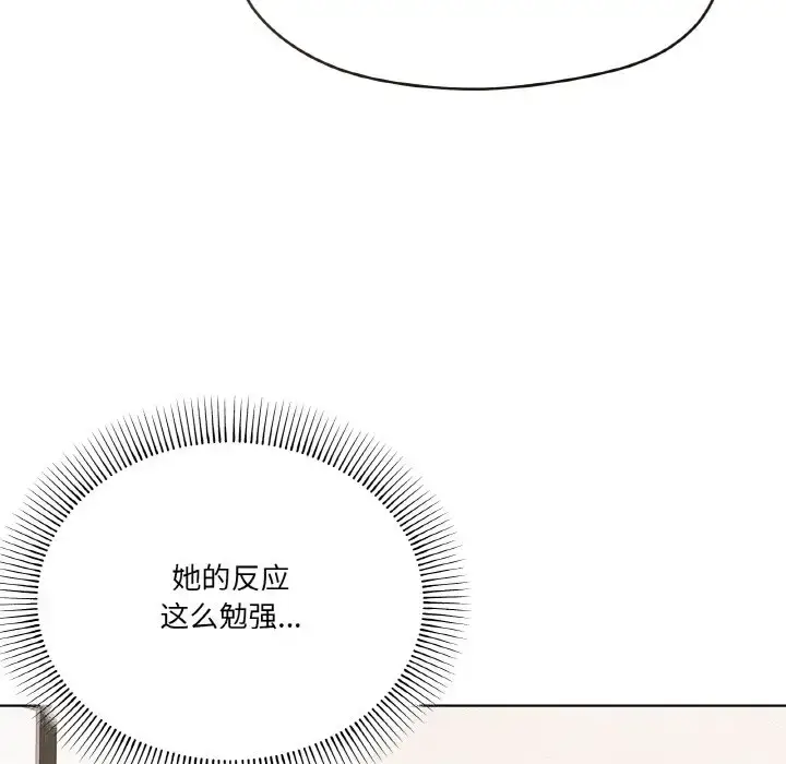 9 家人之间这样不好吧?_家人之间这样不好吧?