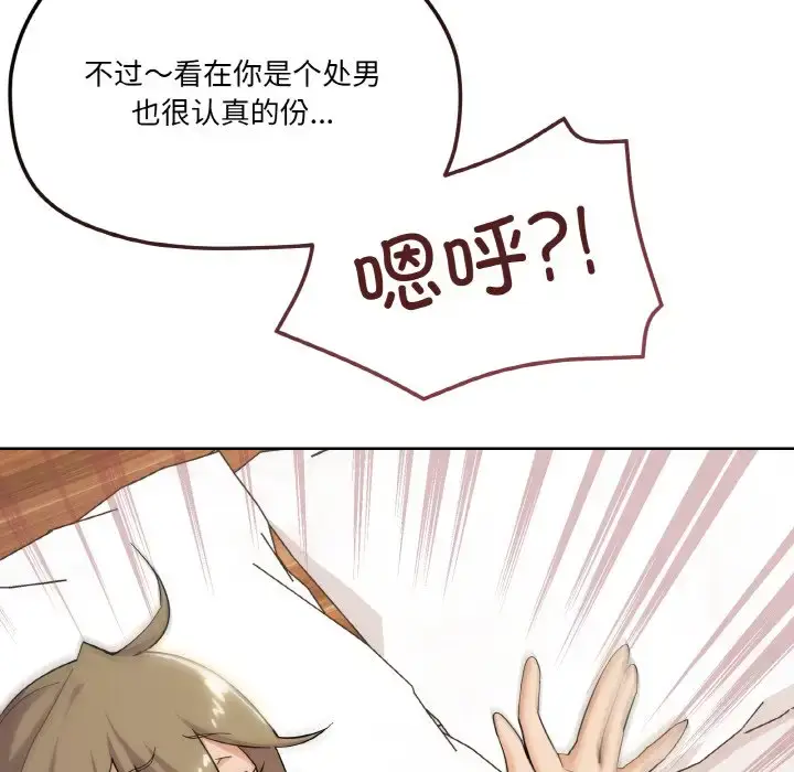 9 家人之间这样不好吧?_家人之间这样不好吧?