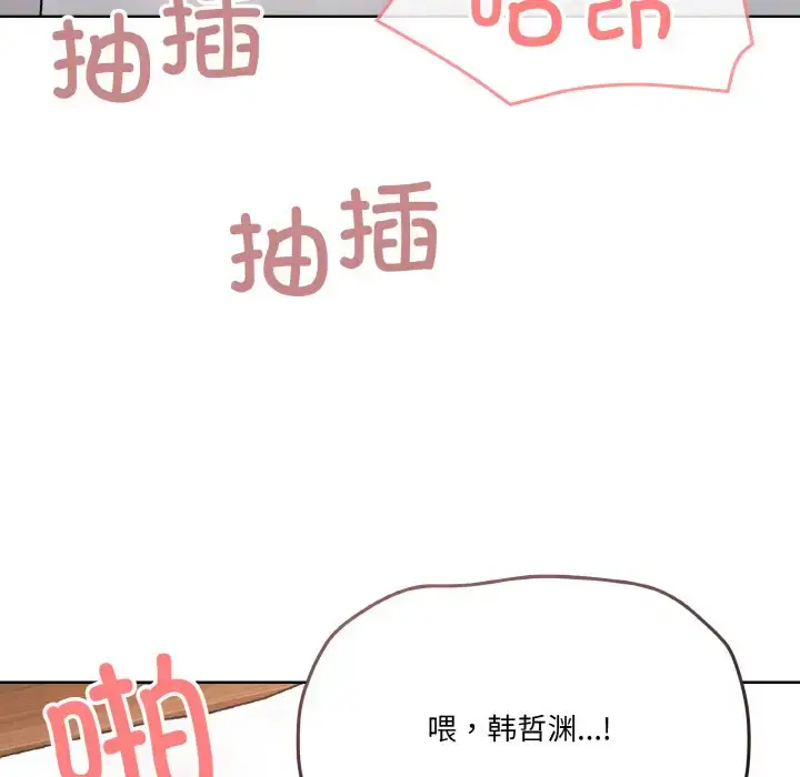 9 家人之间这样不好吧?_家人之间这样不好吧?