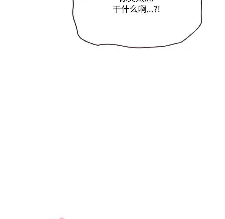 9 家人之间这样不好吧?_家人之间这样不好吧?