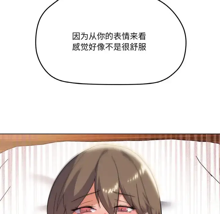 9 家人之间这样不好吧?_家人之间这样不好吧?