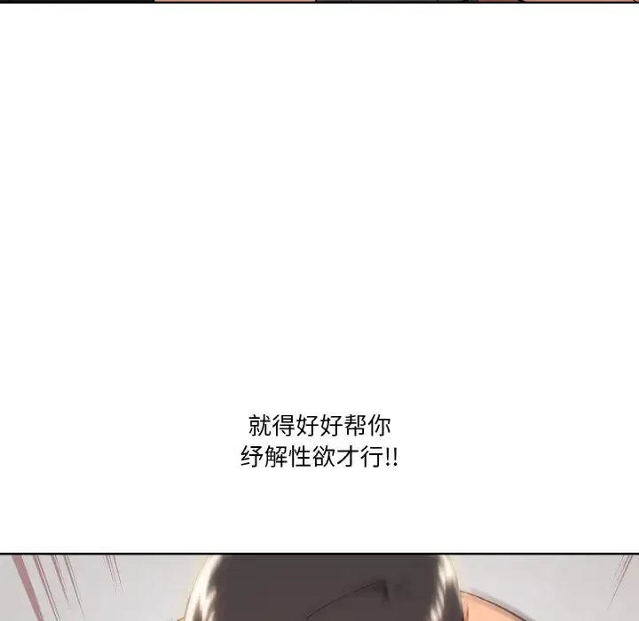 9 家人之间这样不好吧?_家人之间这样不好吧?