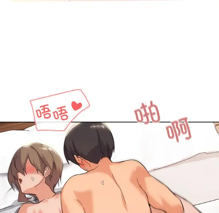 9 家人之间这样不好吧?_家人之间这样不好吧?