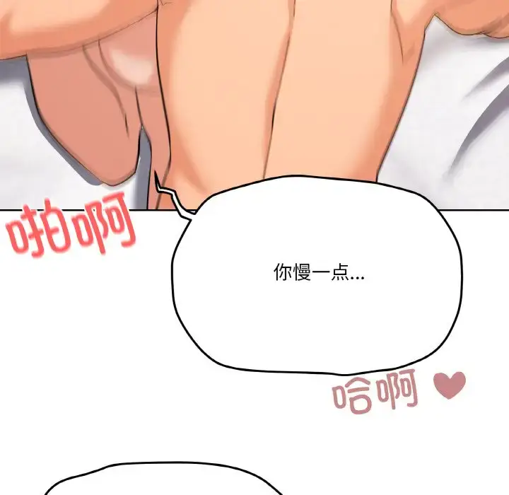 9 家人之间这样不好吧?_家人之间这样不好吧?