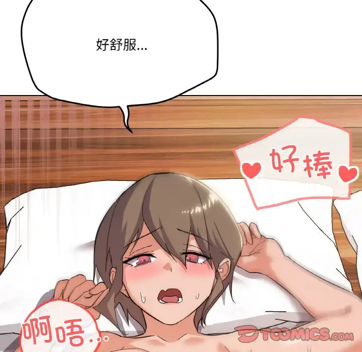 9 家人之间这样不好吧?_家人之间这样不好吧?