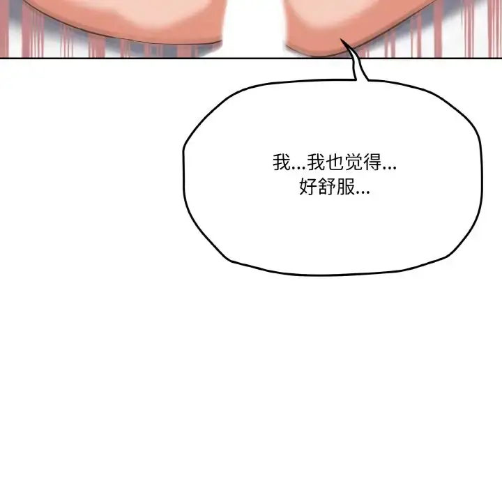 9 家人之间这样不好吧?_家人之间这样不好吧?