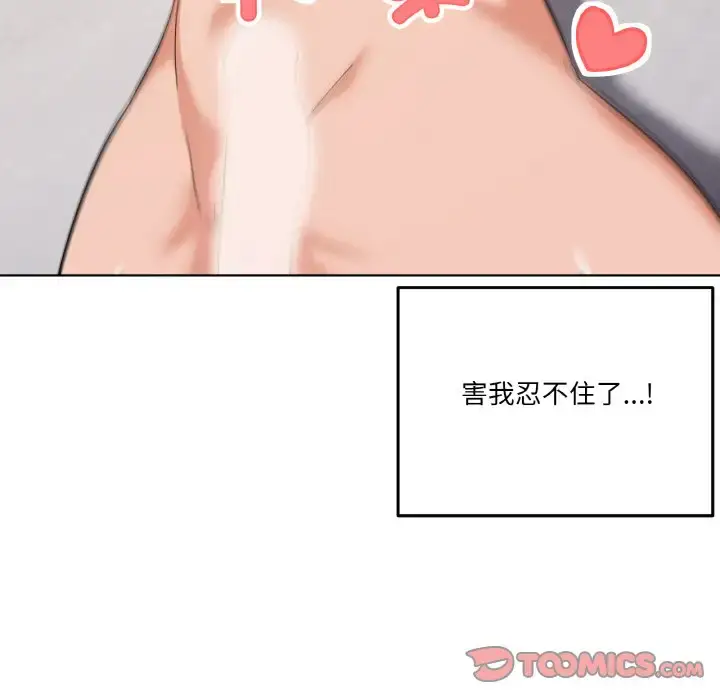9 家人之间这样不好吧?_家人之间这样不好吧?