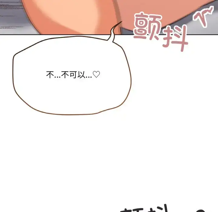 9 家人之间这样不好吧?_家人之间这样不好吧?