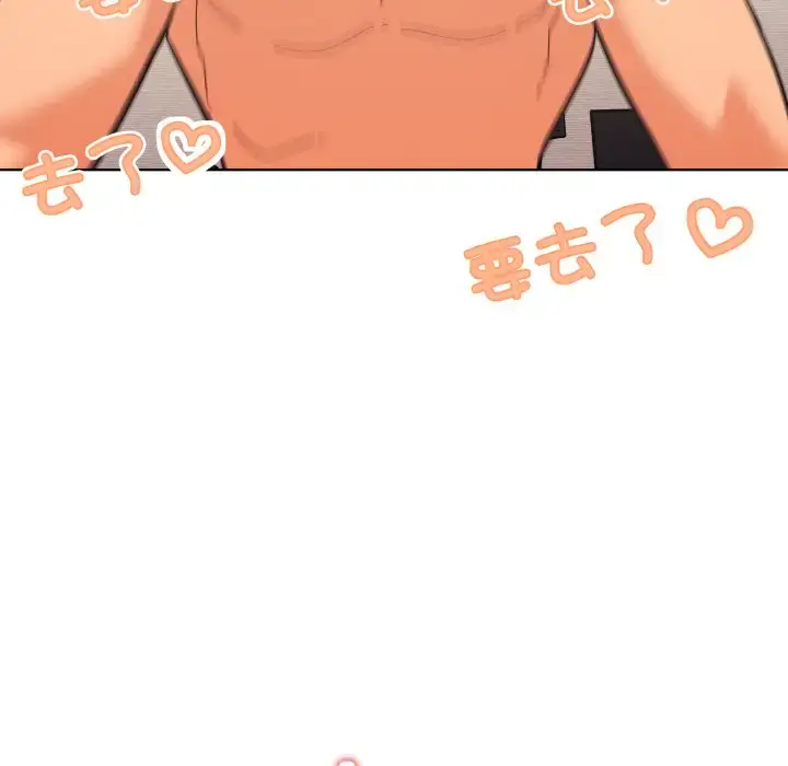 9 家人之间这样不好吧?_家人之间这样不好吧?