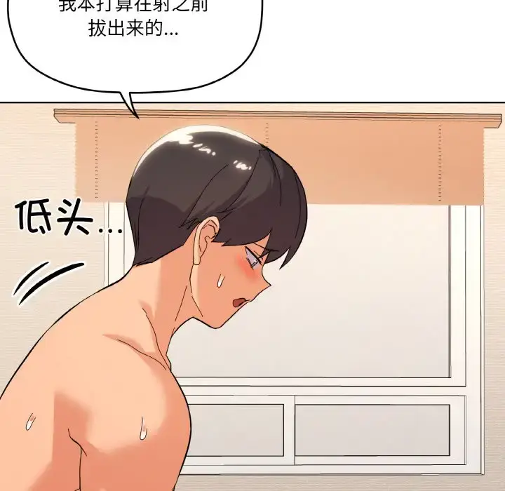 9 家人之间这样不好吧?_家人之间这样不好吧?