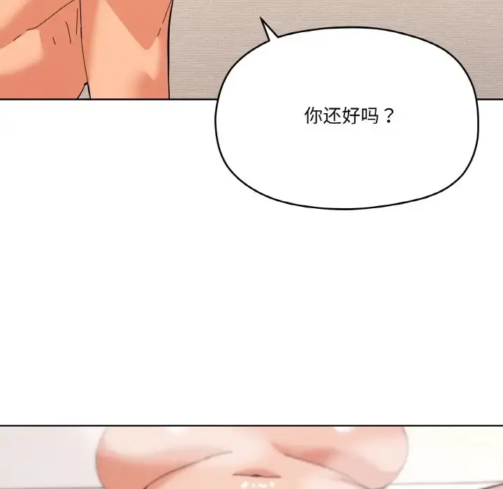9 家人之间这样不好吧?_家人之间这样不好吧?