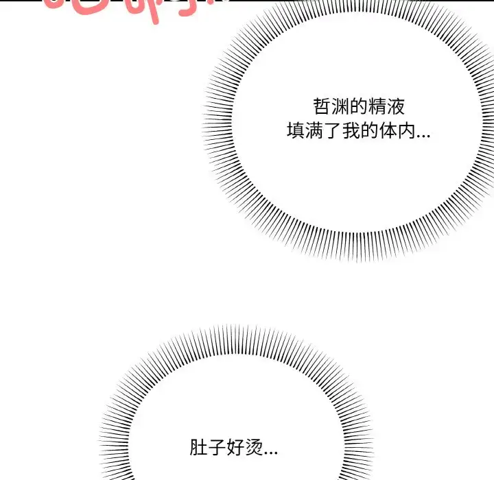 9 家人之间这样不好吧?_家人之间这样不好吧?