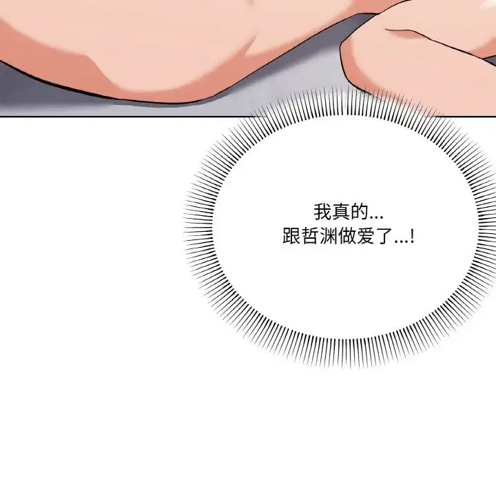 9 家人之间这样不好吧?_家人之间这样不好吧?