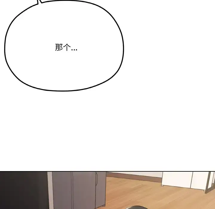 9 家人之间这样不好吧?_家人之间这样不好吧?