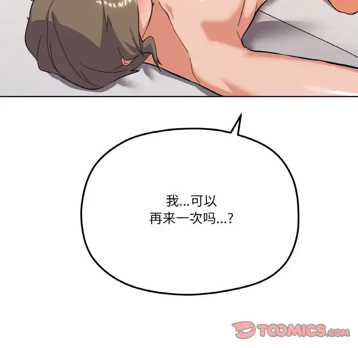 9 家人之间这样不好吧?_家人之间这样不好吧?