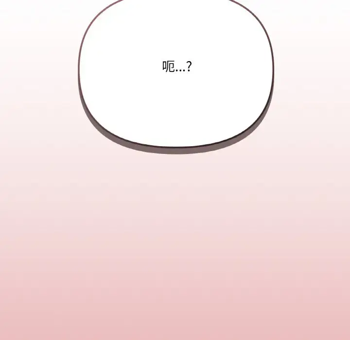 9 家人之间这样不好吧?_家人之间这样不好吧?