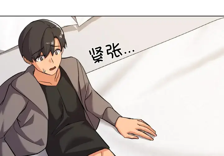 8 家人之间这样不好吧?_家人之间这样不好吧?