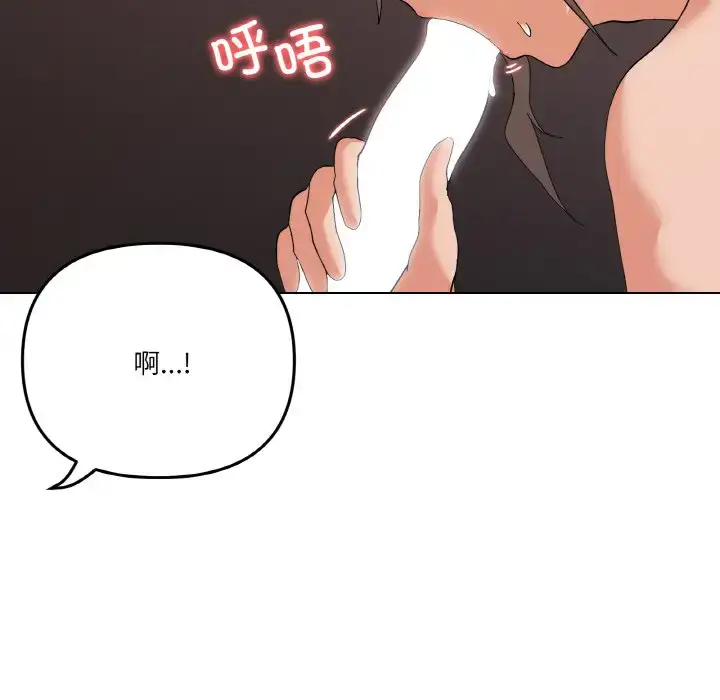 8 家人之间这样不好吧?_家人之间这样不好吧?