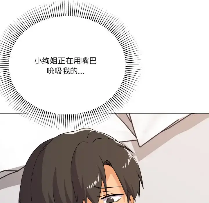 8 家人之间这样不好吧?_家人之间这样不好吧?
