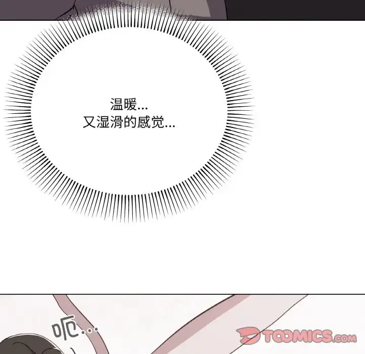 8 家人之间这样不好吧?_家人之间这样不好吧?