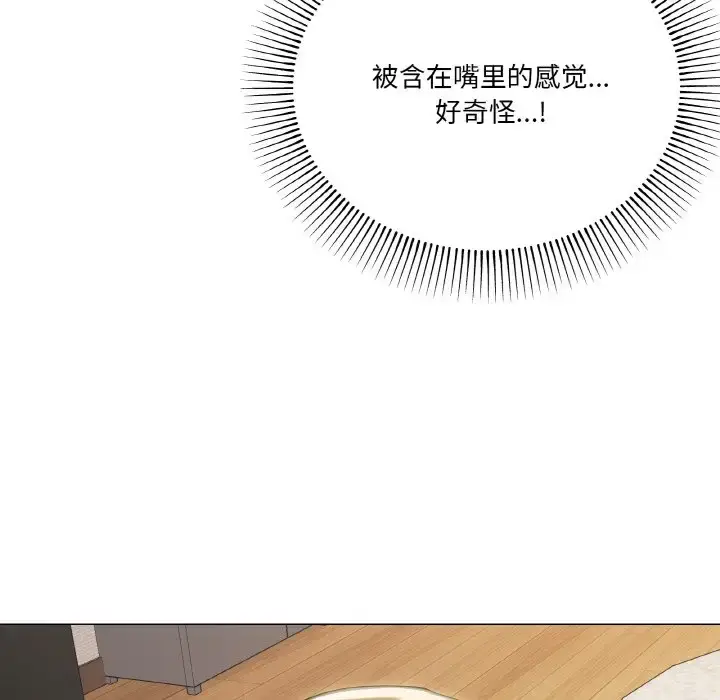 8 家人之间这样不好吧?_家人之间这样不好吧?