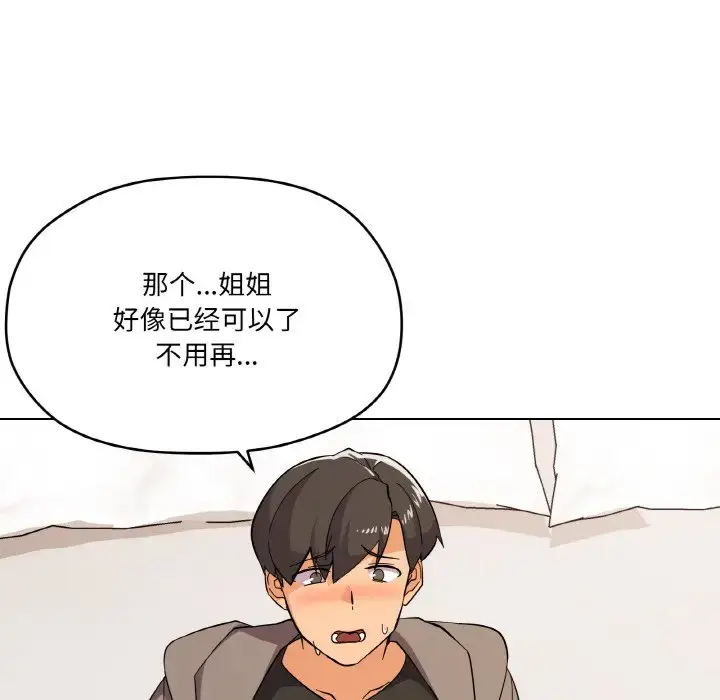 8 家人之间这样不好吧?_家人之间这样不好吧?