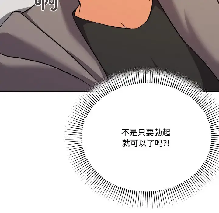 8 家人之间这样不好吧?_家人之间这样不好吧?