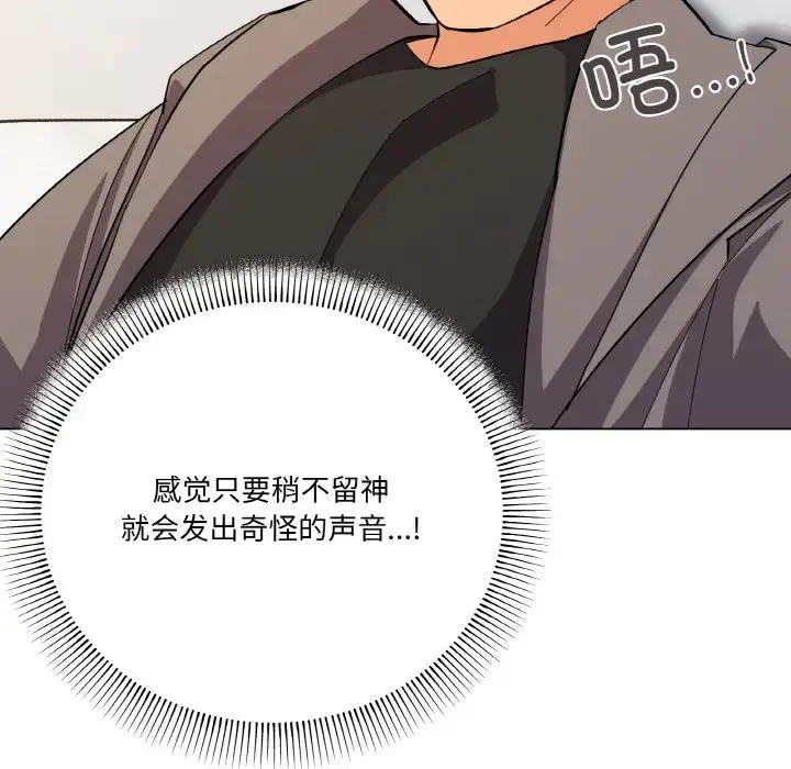 8 家人之间这样不好吧?_家人之间这样不好吧?