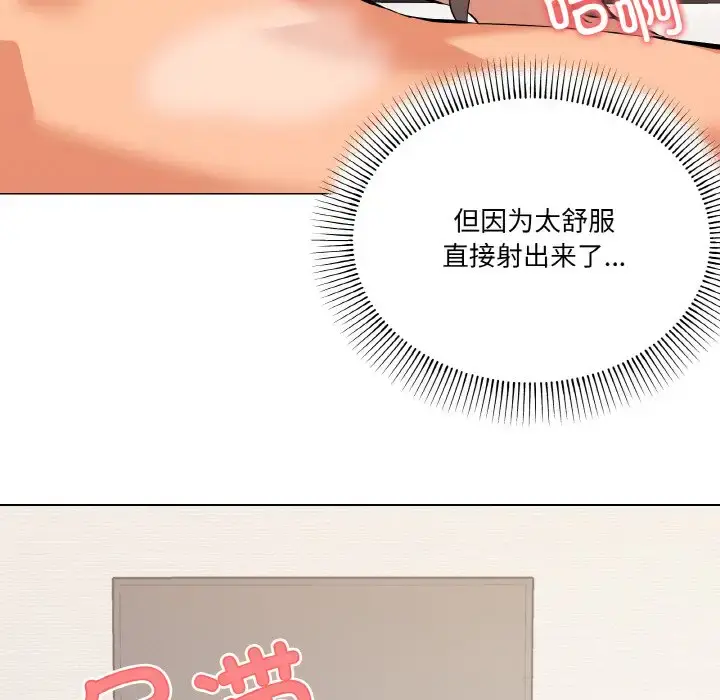 8 家人之间这样不好吧?_家人之间这样不好吧?