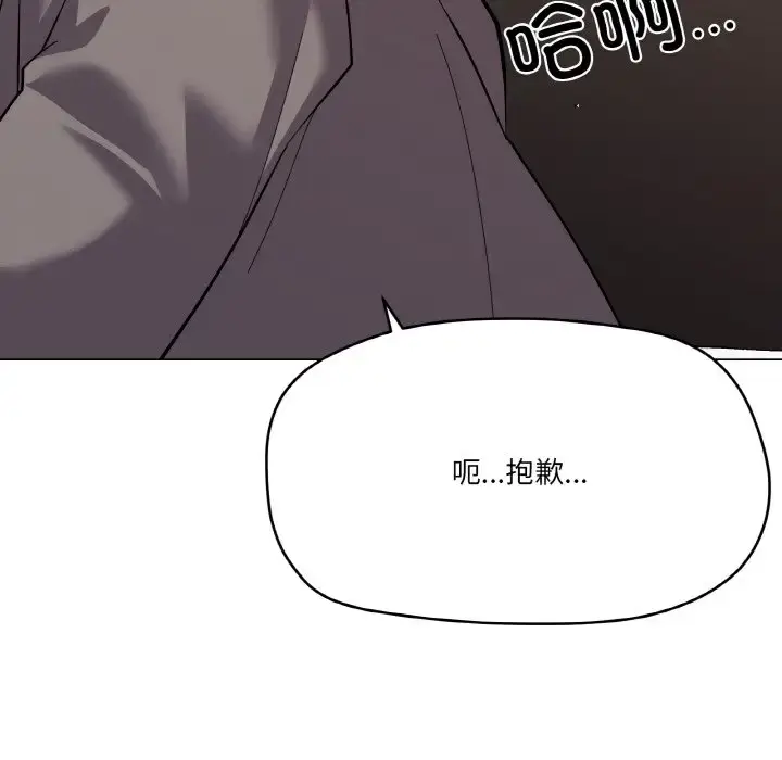 8 家人之间这样不好吧?_家人之间这样不好吧?