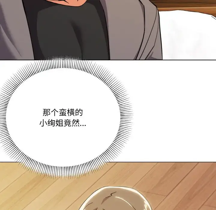 8 家人之间这样不好吧?_家人之间这样不好吧?