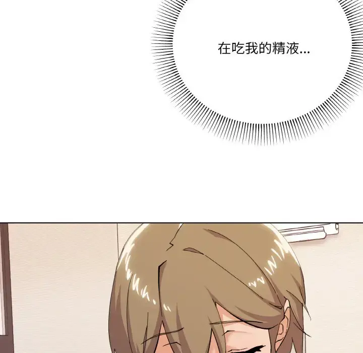 8 家人之间这样不好吧?_家人之间这样不好吧?