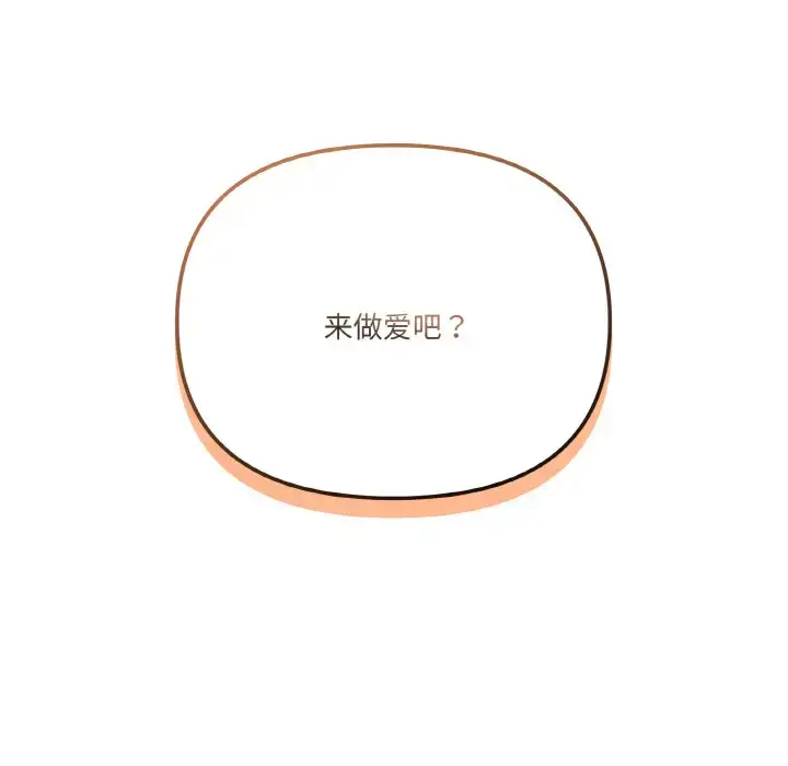 8 家人之间这样不好吧?_家人之间这样不好吧?