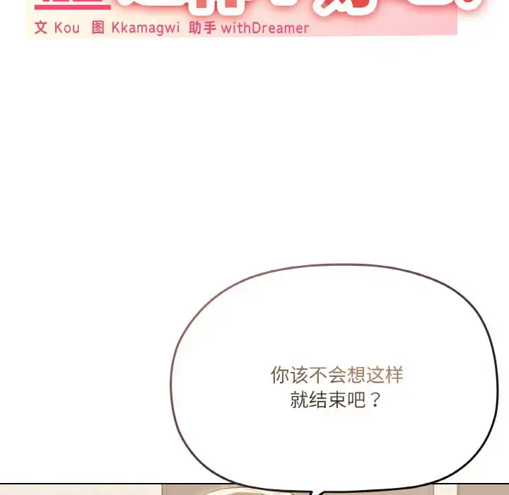 8 家人之间这样不好吧?_家人之间这样不好吧?
