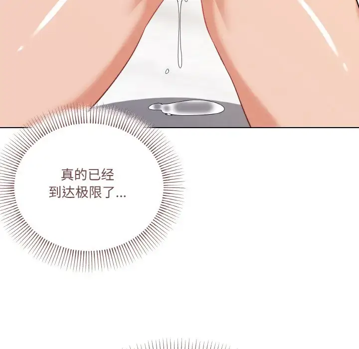 8 家人之间这样不好吧?_家人之间这样不好吧?
