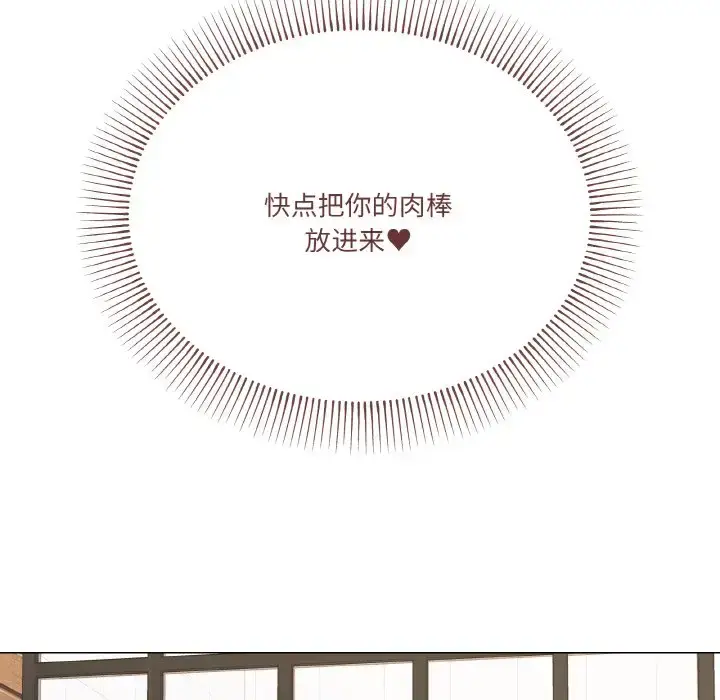 8 家人之间这样不好吧?_家人之间这样不好吧?