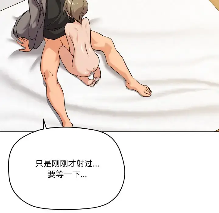 8 家人之间这样不好吧?_家人之间这样不好吧?