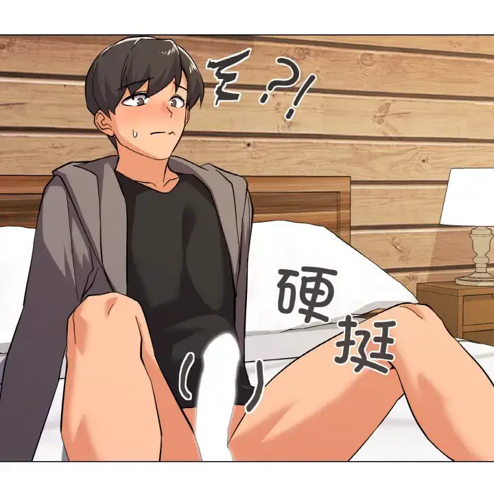8 家人之间这样不好吧?_家人之间这样不好吧?