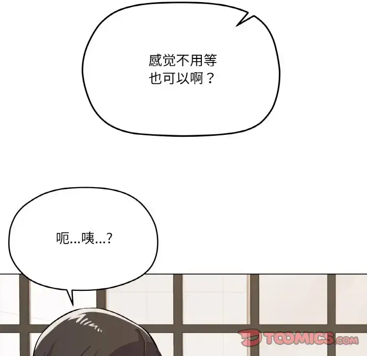 8 家人之间这样不好吧?_家人之间这样不好吧?