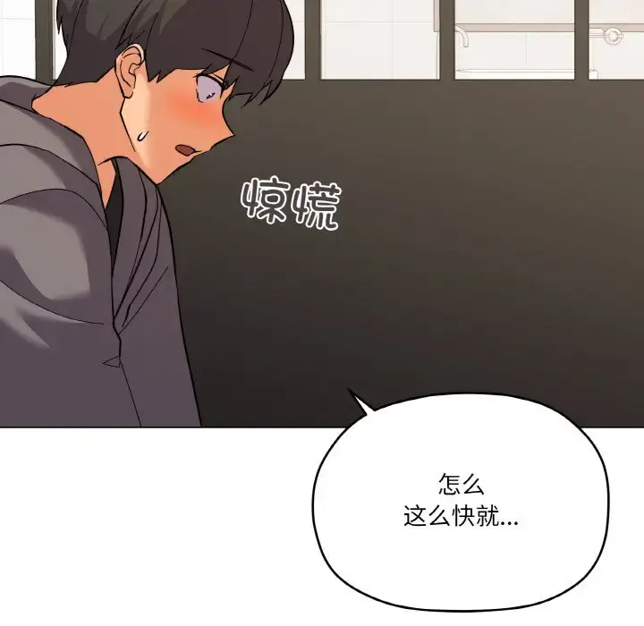 8 家人之间这样不好吧?_家人之间这样不好吧?