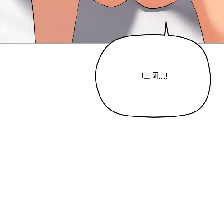 8 家人之间这样不好吧?_家人之间这样不好吧?